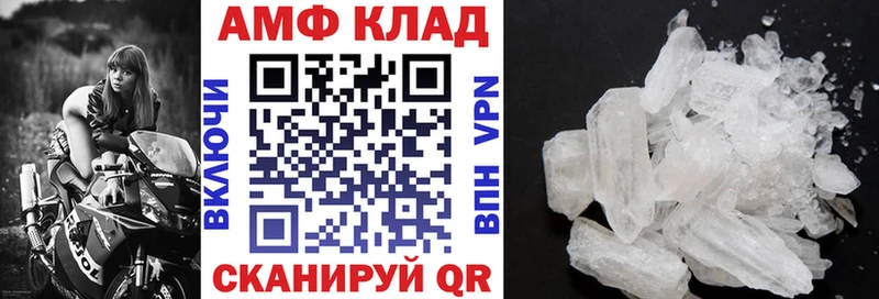 где купить наркоту  МЕГА tor  Amphetamine Premium  Томари 