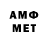 МЕТАДОН белоснежный Ramiz Mehtiyev