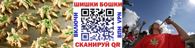 Canna-Cookies конопля  Томари 