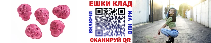 Экстази таблы  гидра онион  Томари 