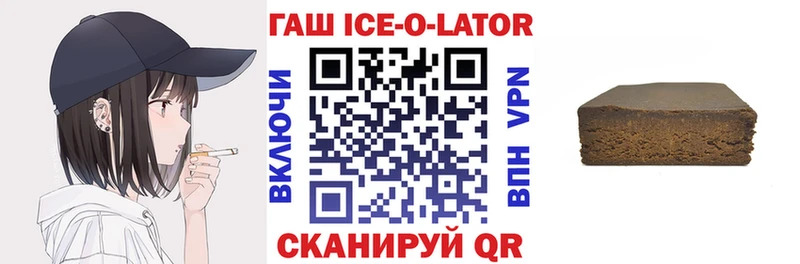 купить наркоту  дарк нет формула  Гашиш Premium  Томари 