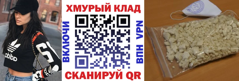 Героин герыч hydra как зайти Томари даркнет сайт