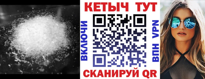 КЕТАМИН ketamine  Томари 