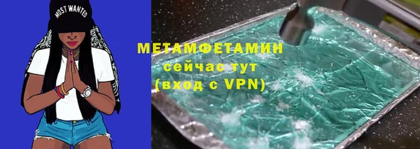 MDMA Premium VHQ Абдулино
