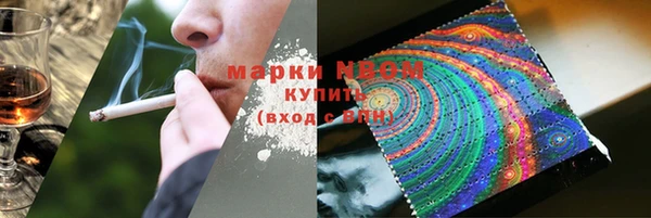 MDMA Premium VHQ Абдулино