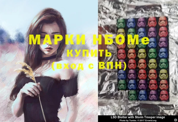 гашишное масло Покров