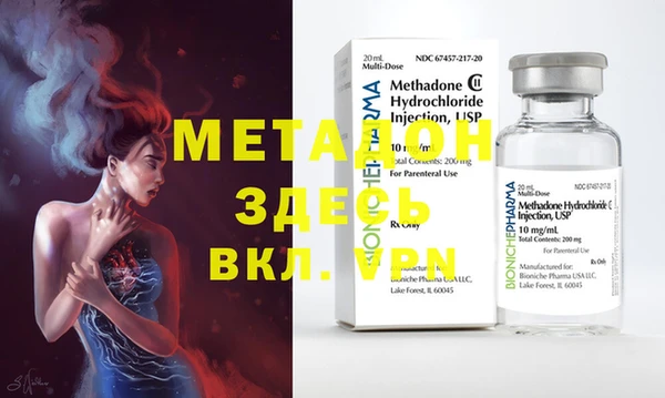 MDMA Premium VHQ Абдулино