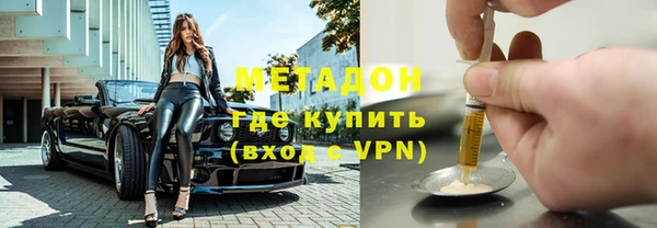 кокаин Абинск