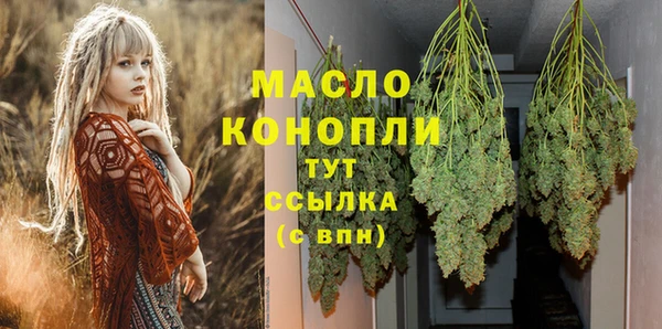 MDMA Premium VHQ Абдулино