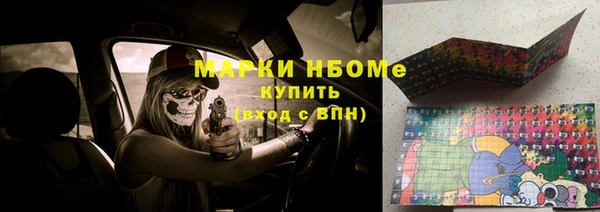 mix Покровск