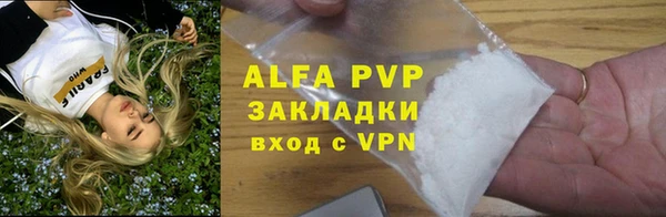 MDMA Premium VHQ Абдулино