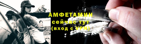 кокаин Абинск