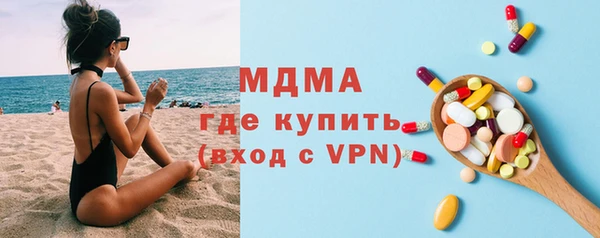 кокаин Абинск