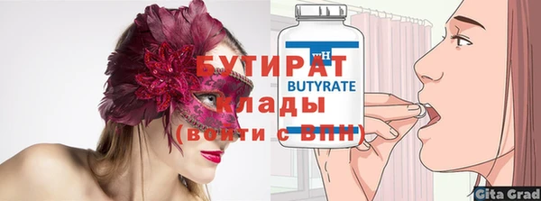MDMA Premium VHQ Абдулино