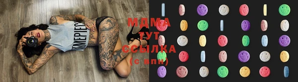 герыч Абаза