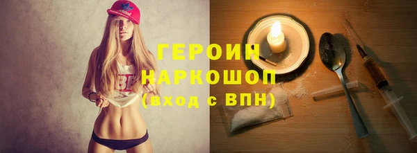 ALPHA-PVP Покачи