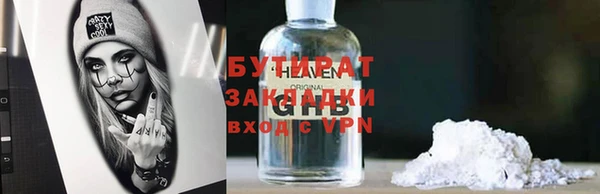 герыч Абаза