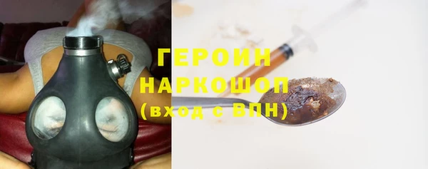 кокаин Абинск