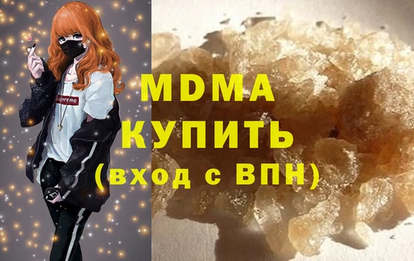 герыч Абаза