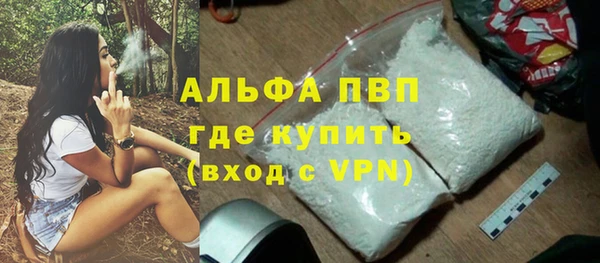герыч Абаза