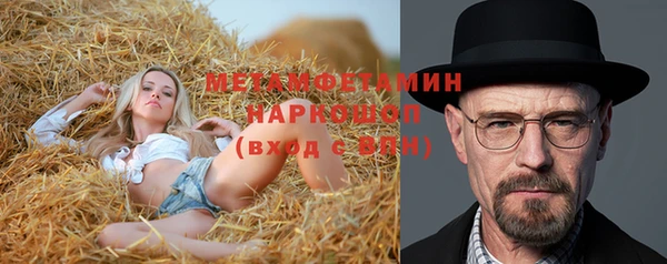 кокаин Абинск