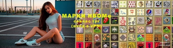 кокаин Абинск