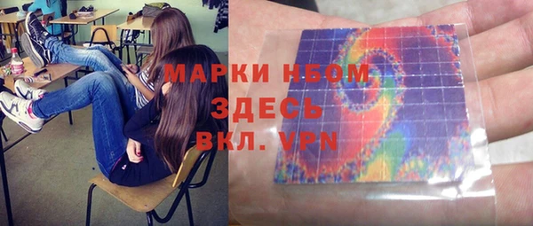 кокаин Абинск