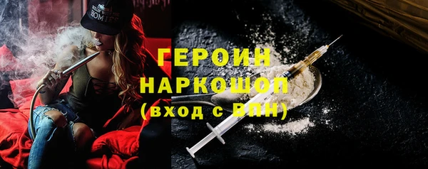 кокаин Абинск