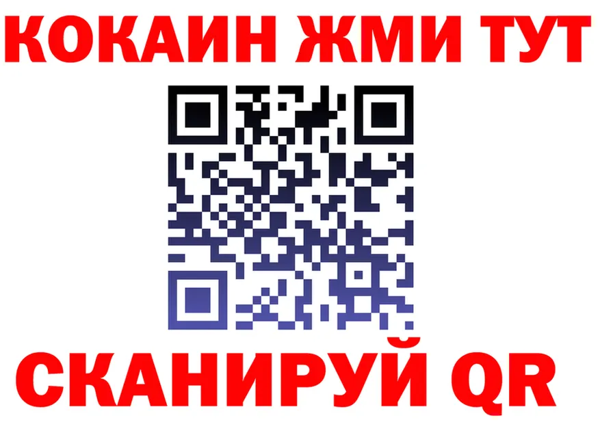 Первитин витя ONION shop mega Томари