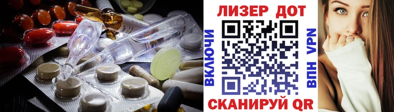 Лсд 25 экстази ecstasy цены наркотик Томари
