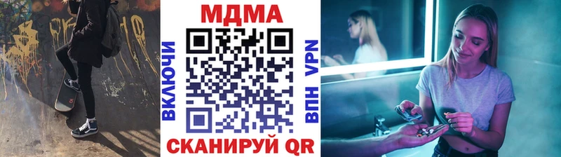 MDMA VHQ  ссылка на мегу ТОР  Томари 
