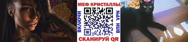 магазин    Томари  Меф кристаллы 