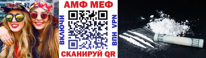 МЕТАМФЕТАМИН винт  Томари 