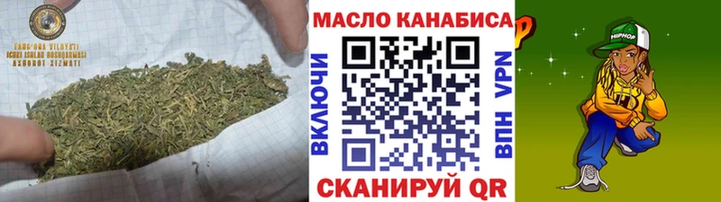 Дистиллят ТГК жижа где найти Томари